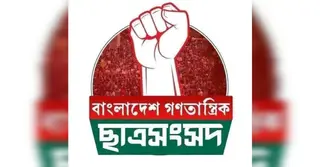 ডাকসুতে শিক্ষার্থীদের রায়কে বাগছাসের সাধুবাদ